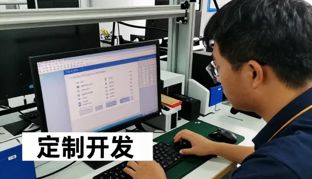 定制开发技术如何影响信息系统集成资讯变化